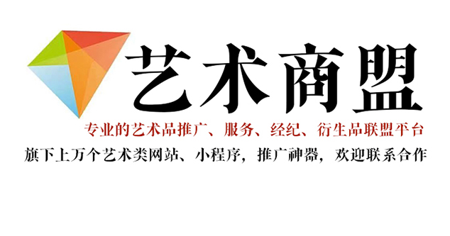 丰都县-艺术家应充分利用网络媒体，艺术商盟助力提升知名度